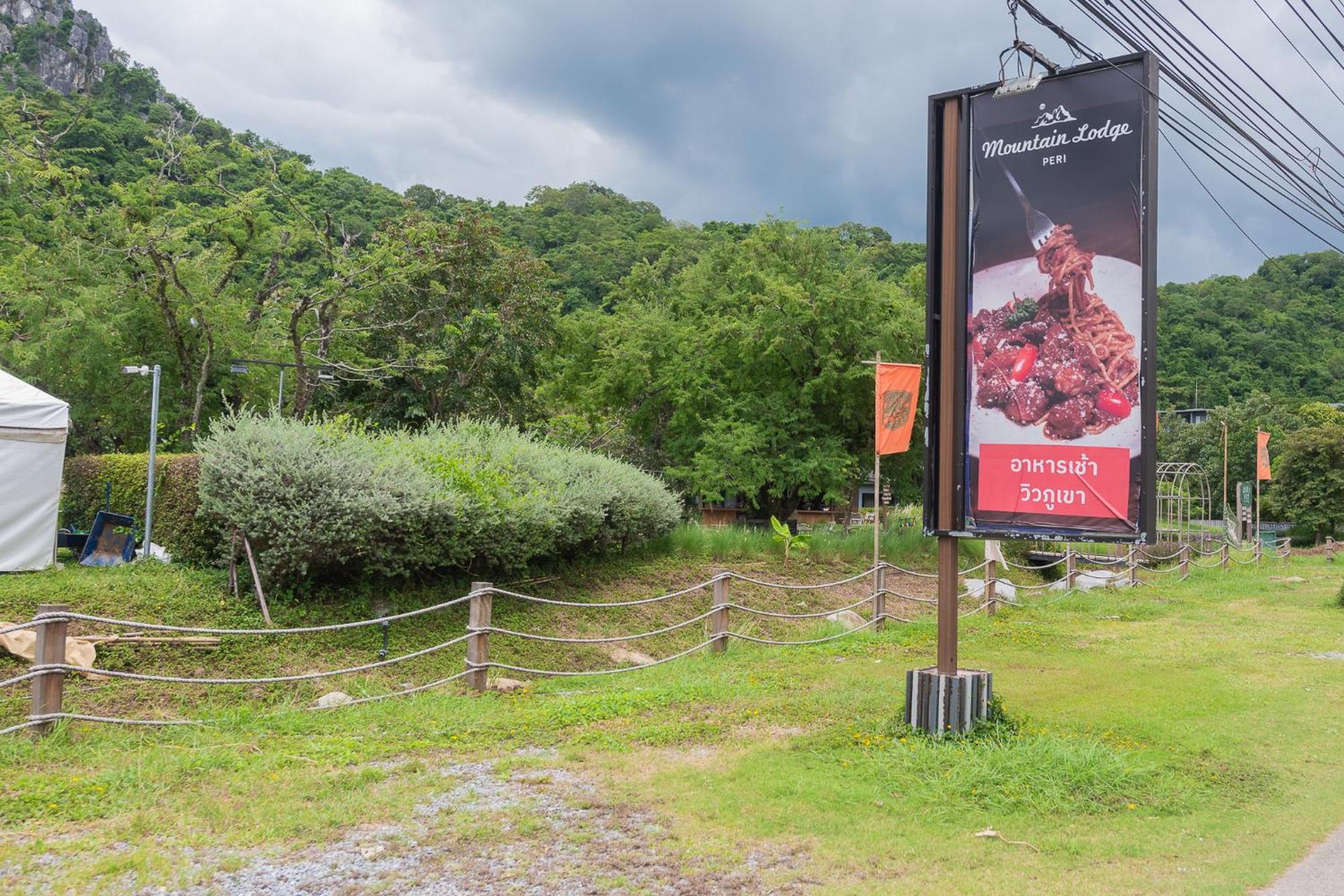 The Valley At Sunshine, Panoramic Pakchong Exterior photo